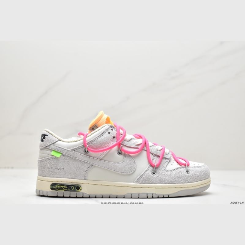 Nike Dunk